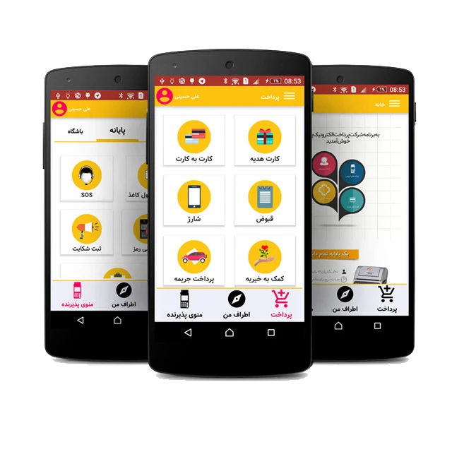اپلیکیشن سانیار