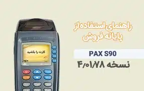 کارتخوان