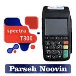 کارتخوان سیار مدل T300 برند spectra
