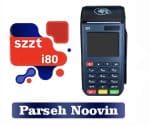 دستگاه کارتخوان سیار رایگان