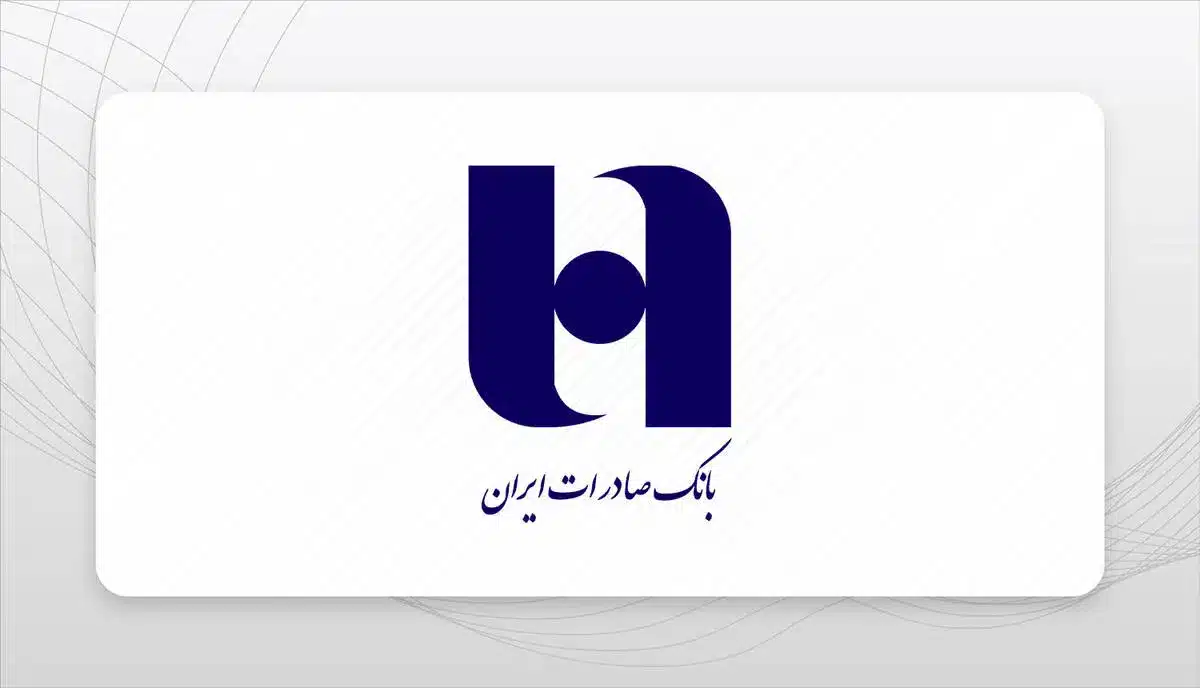 شرایط دریافت کارتخوان سیار بانک صادرات | مدارک، مراحل و نکات