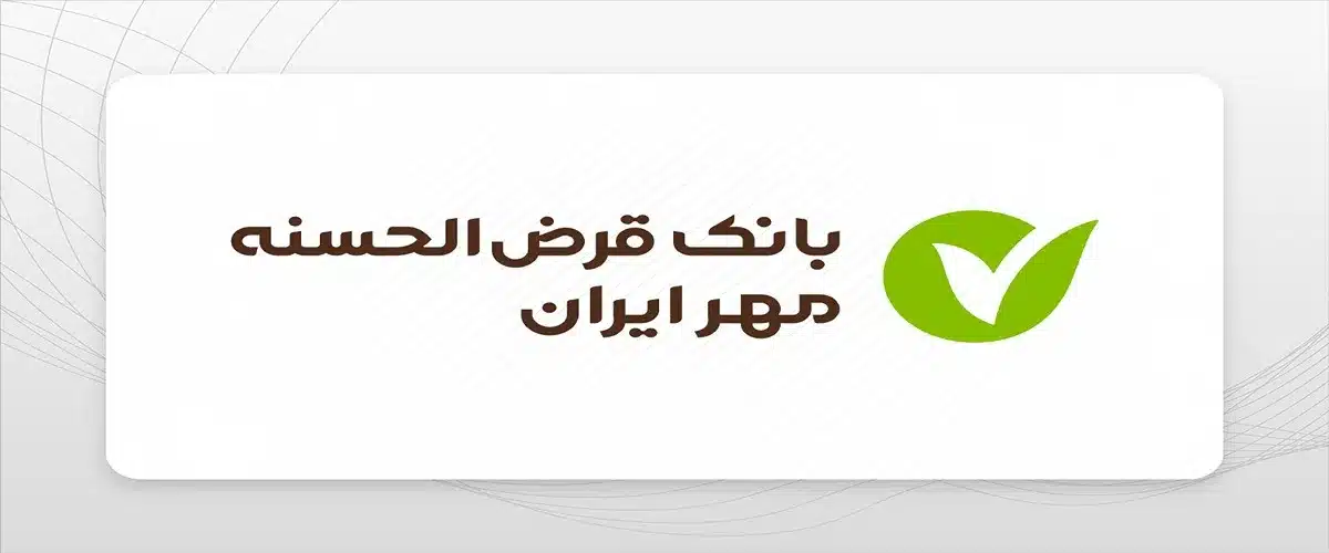 راهنمای دریافت کارتخوان سیار بانک مهر ایران | شرایط، مدارک و نحوه ثبت‌نام