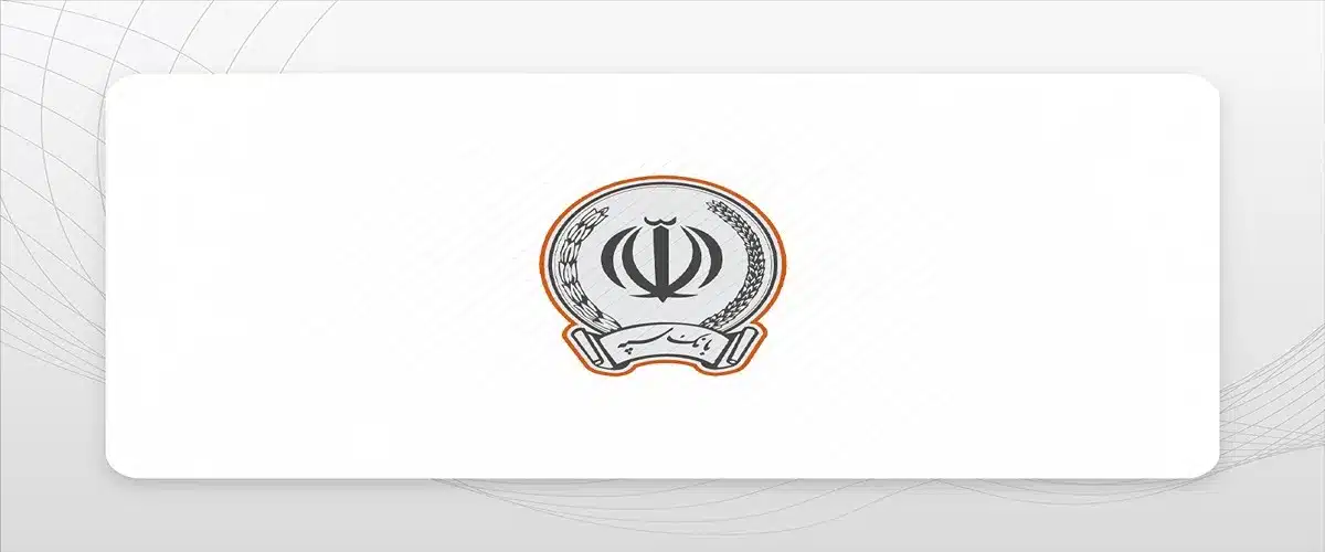 مراحل خرید کارتخوان سیار بانک سپه | مدارک، شرایط و نحوه دریافت