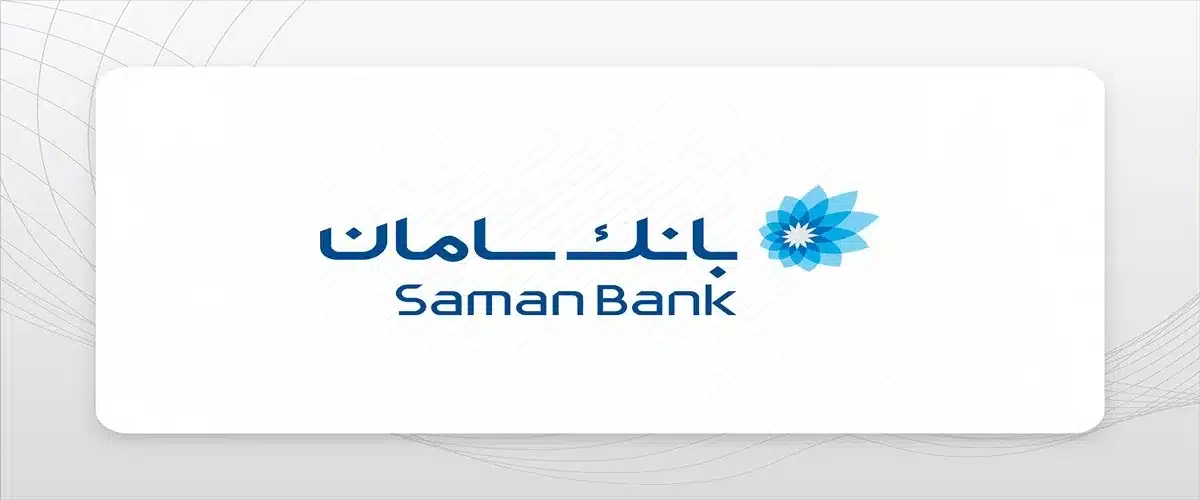 شرایط گرفتن کارتخوان بانک سامان مدارک، مراحل ثبت‌نام و فعال‌سازی