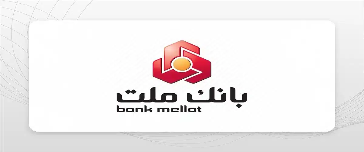 مراحل دریافت کارتخوان از بانک ملت | شرایط، مدارک و ثبت‌نام