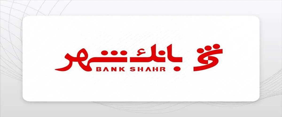 مراحل خرید کارتخوان سیار بانک شهر | ثبت‌نام و فعال‌سازی