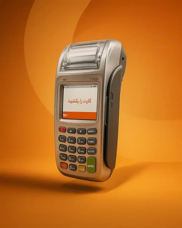کارت خوان AMP 7000