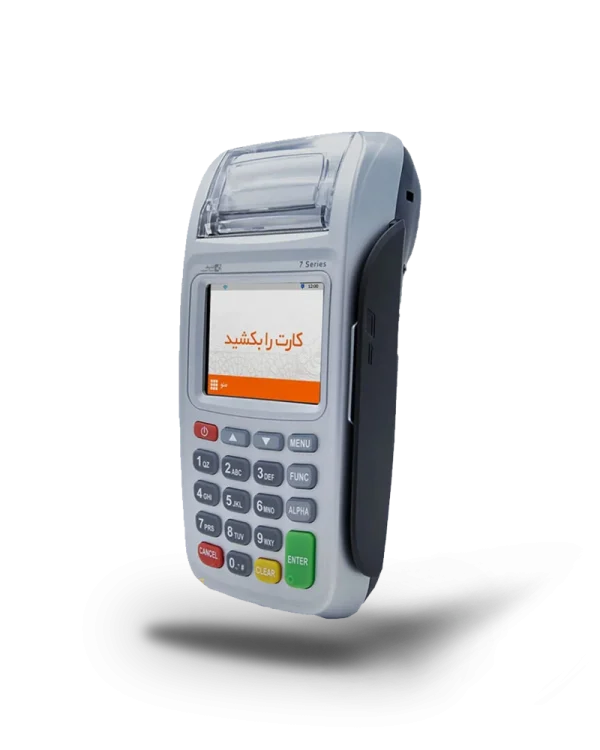 کارتخوان AMP 7000