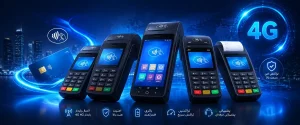 خرید کارتخوان سیار | بهترین دستگاه پوز 4G با فعالسازی سریع | شاندرمن